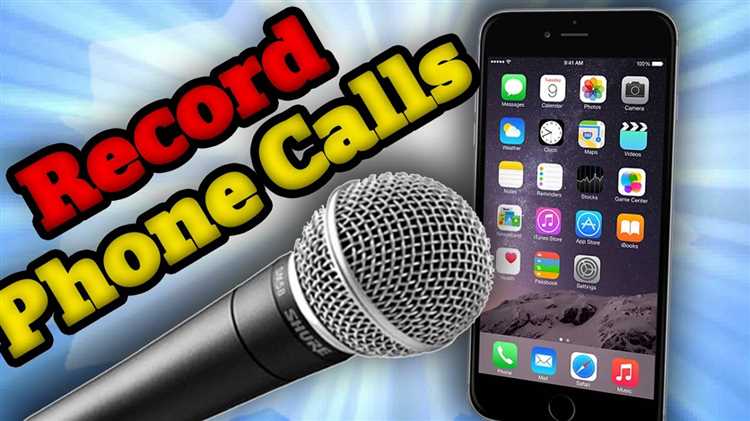Can I record a phone call conversation on my iPhone?