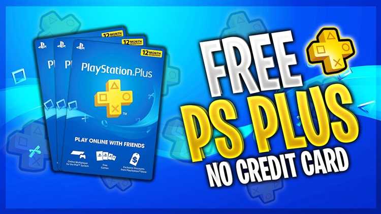 What is PS Plus Free Trial?