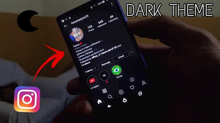 Does Android 9 have dark Instagram?