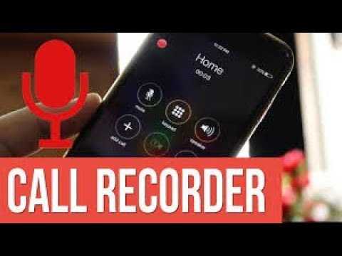 Does iPhone have auto call recording?