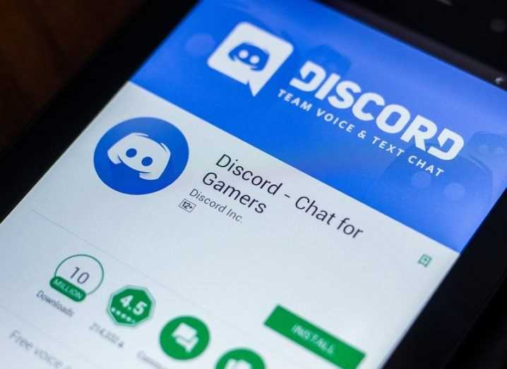 Is there a Discord app for phone?