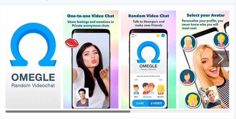 Is there an app version of Omegle?