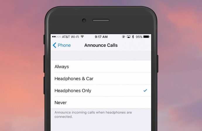 Should announce calls be on iPhone?