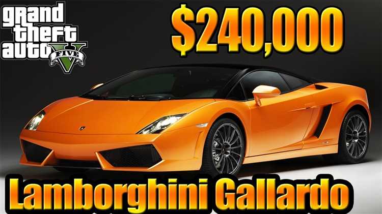 What cars in GTA are Lamborghini?