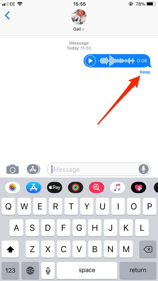 When you send a voice message on iPhone does it disappear?
